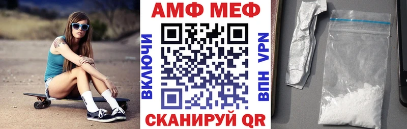 darknet телеграм  Кимовск  АМФ Розовый  где продают наркотики 