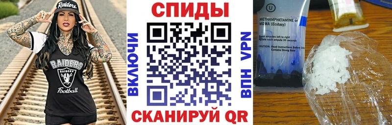 Амфетамин Розовый Кимовск