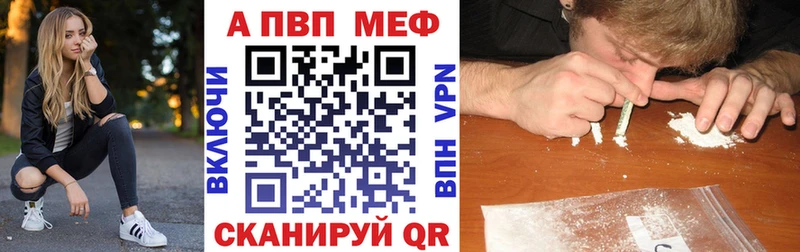 Alpha PVP кристаллы  Кимовск 