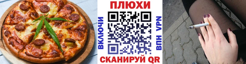 где продают   Кимовск  Cannafood марихуана 