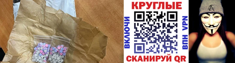 Экстази ешки  Кимовск 