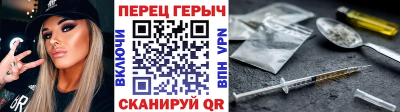 ГЕРОИН Heroin  цены наркотик  Кимовск 