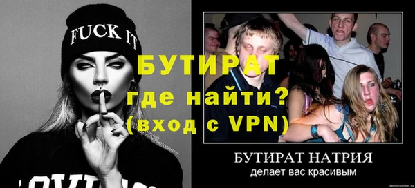 дурь Белоозёрский