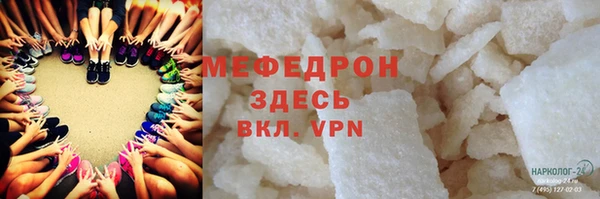 героин Белокуриха