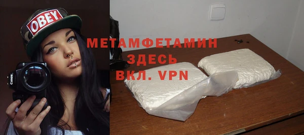 героин Белокуриха