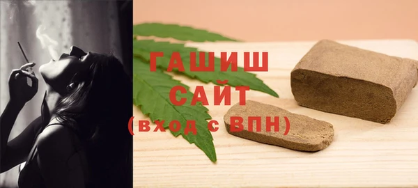 героин Белокуриха