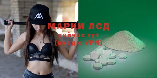 скорость mdpv Беломорск