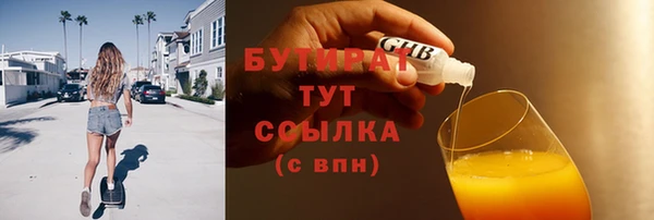 героин Белокуриха
