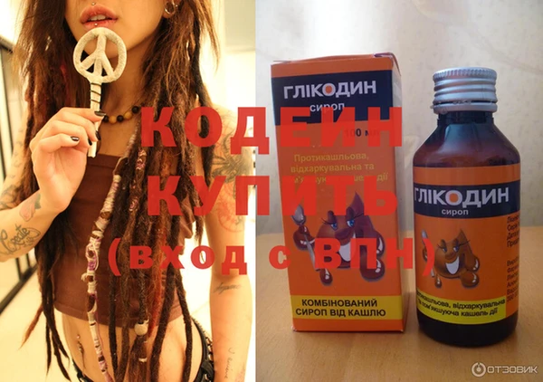 героин Белокуриха