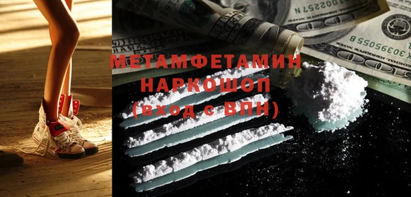героин Белокуриха
