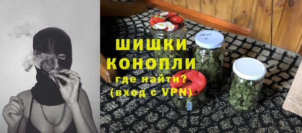каннабис Балахна