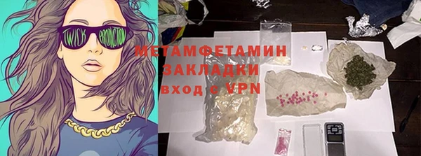 героин Белокуриха