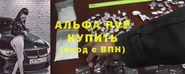 героин Белокуриха