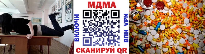 МДМА VHQ  купить   MEGA ССЫЛКА  Кимовск 