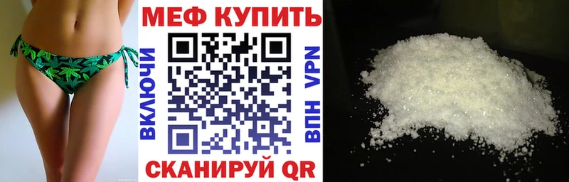 нарко площадка как зайти  мега рабочий сайт  Кимовск  Меф mephedrone 