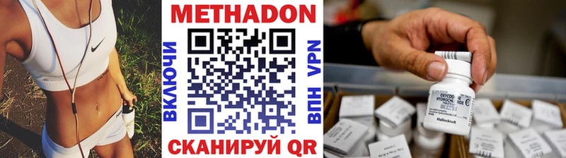 где найти наркотики  Кимовск  Метадон кристалл 