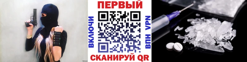 Метамфетамин кристалл Кимовск
