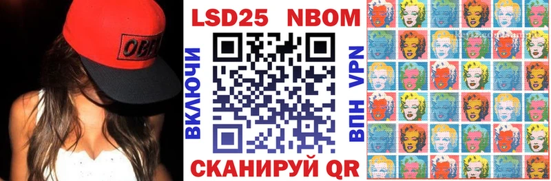 Наркотические марки 1500мкг Кимовск